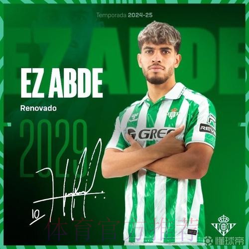 阿斯:由于伊斯科重伤 贝蒂斯有意引进塞巴略斯 阿斯:由于伊斯科重伤 贝蒂斯有意引进塞巴略斯