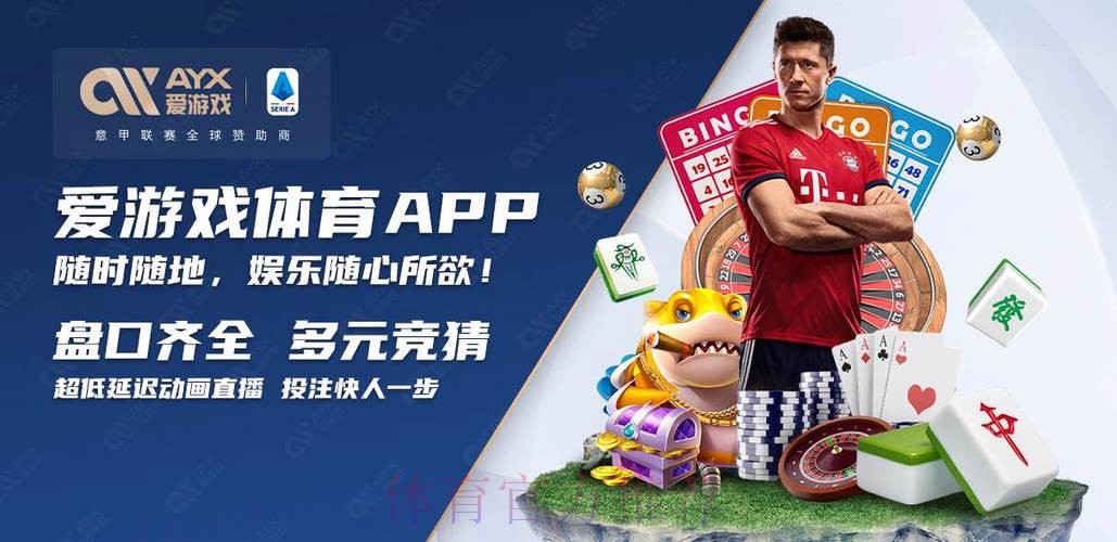 世界杯买球下载入口地址 世界杯买球下载入口地址